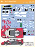 スタジオ27 1/24 F1-GTR 1996 Zuhaiデカール付(レジン製) スタジオ27 1/24 F1-GTR 1996 Zuhaiデカール付(レジン製) - メルカリ