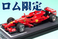 ����ե������ȥ꡼ 1/43 �ޥ��顼��� MP4/5B ����GP 1990 A.���� �ե����奢�դ�