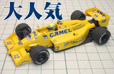 GT���ԥ�å� 1/43 �ե��顼�� 300 P4 ��ޥ� 19767 No.21
