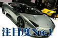 ����������å����ޡ��� 1/43 ���ܥ륮���� ��륷���饴 LP670-4 ����ƥߥ����꡼��